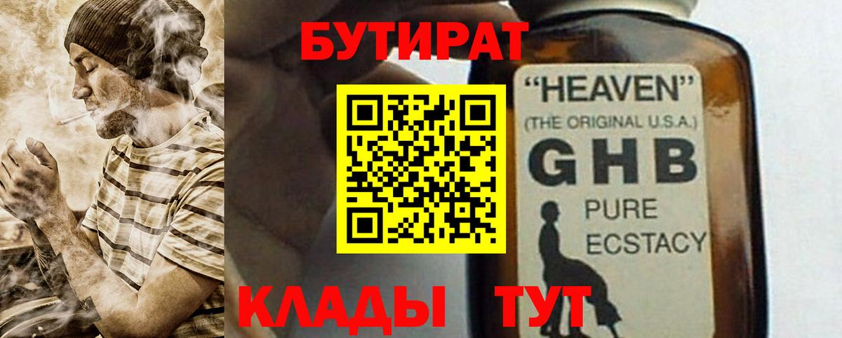  Кокаин Воткинск