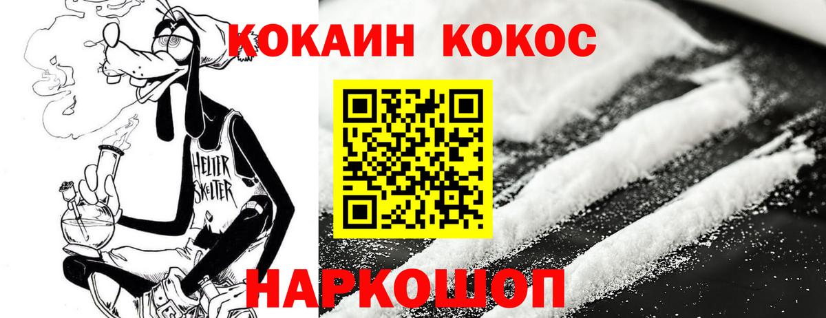 Cocaine Columbia Воткинск