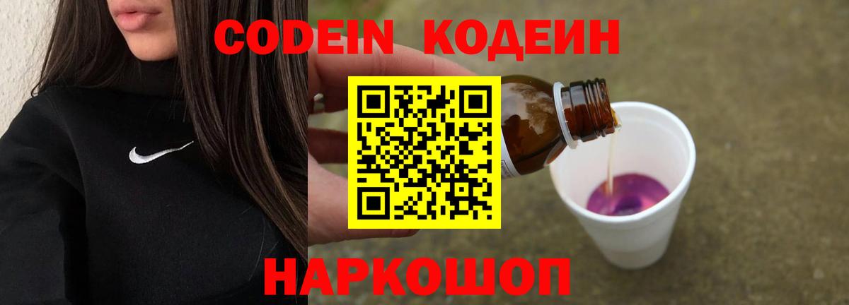 Cocaine  Вход с VPN  Лсд 25  APVP СК кристаллы  Каннабис  Воткинск  МЕФ  
