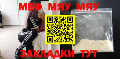 таблы Балашиха