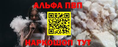 spice Апшеронск