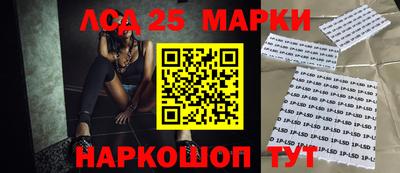 2c-b Аргун