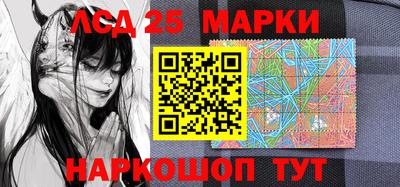 таблы Балашиха
