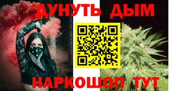 таблы Балашиха