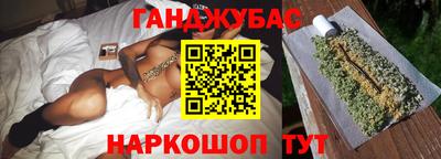 спайс Апрелевка