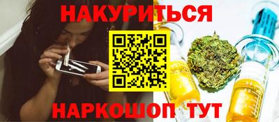 таблы Балашиха