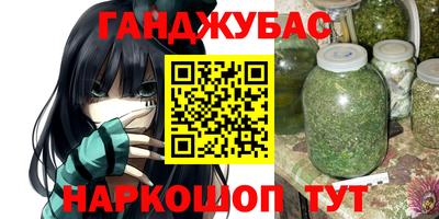2c-b Аргун