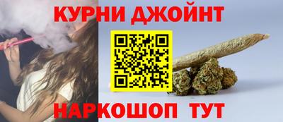 spice Апшеронск