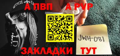 спайс Апрелевка