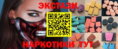 2c-b Аргун
