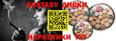 таблы Балашиха