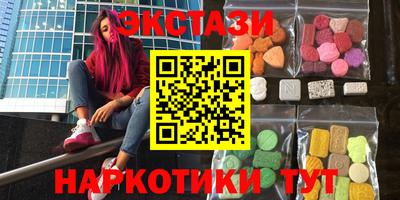 гашишное масло Балаково