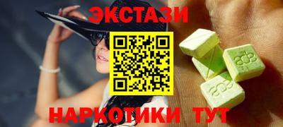 spice Апшеронск