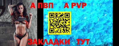 спайс Апрелевка