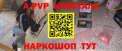 2c-b Аргун
