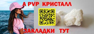 спайс Апрелевка