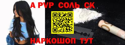 2c-b Аргун