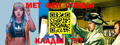спайс Апрелевка
