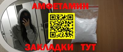 гашишное масло Балаково