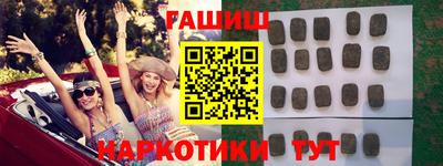 спайс Апрелевка