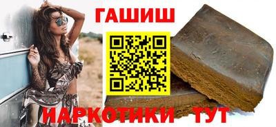 спайс Апрелевка