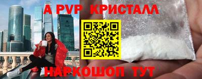 2c-b Аргун