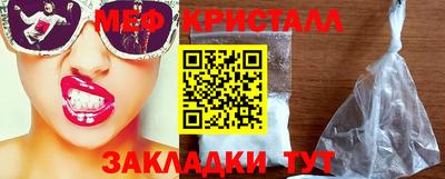 гашишное масло Балаково