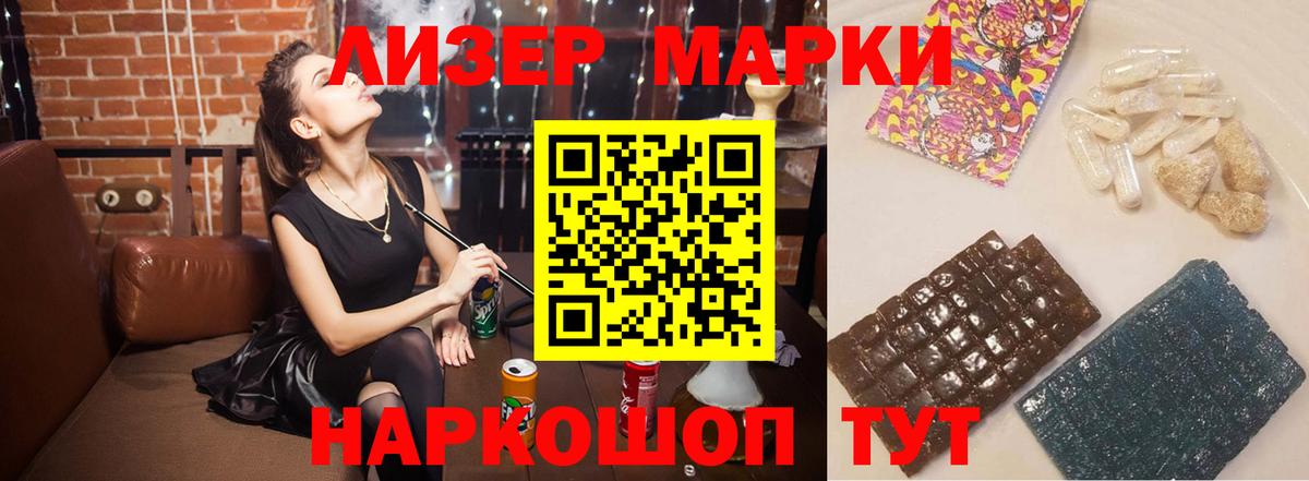 Воткинск  Лсд 25 экстази кислота  Лсд 25 экстази кислота  Вход с VPN 