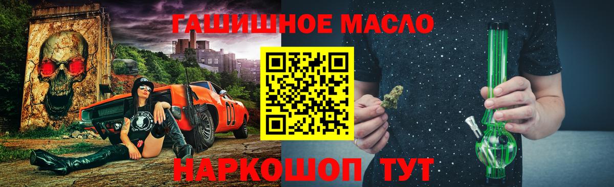 ТГК концентрат  Вход с VPN  Дистиллят ТГК Wax  Воткинск 