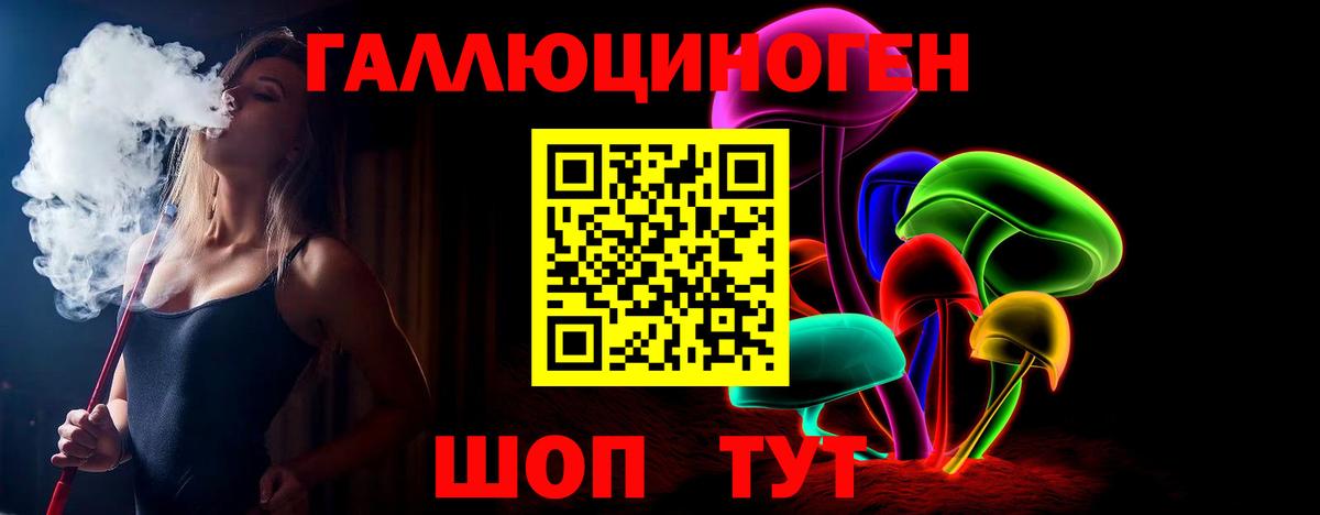 Псилоцибиновые грибы ЛСД  даркнет сайт  Галлюциногенные грибы Cubensis  Воткинск  Вход с VPN 