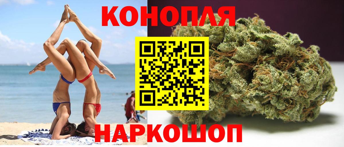 Воткинск  Шишки марихуана конопля  Шишки марихуана OG Kush  Вход с VPN  Шишки марихуана MAZAR 